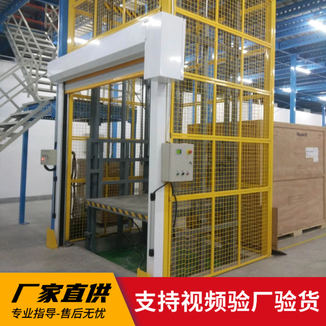 山城3吨室内升降货梯安装